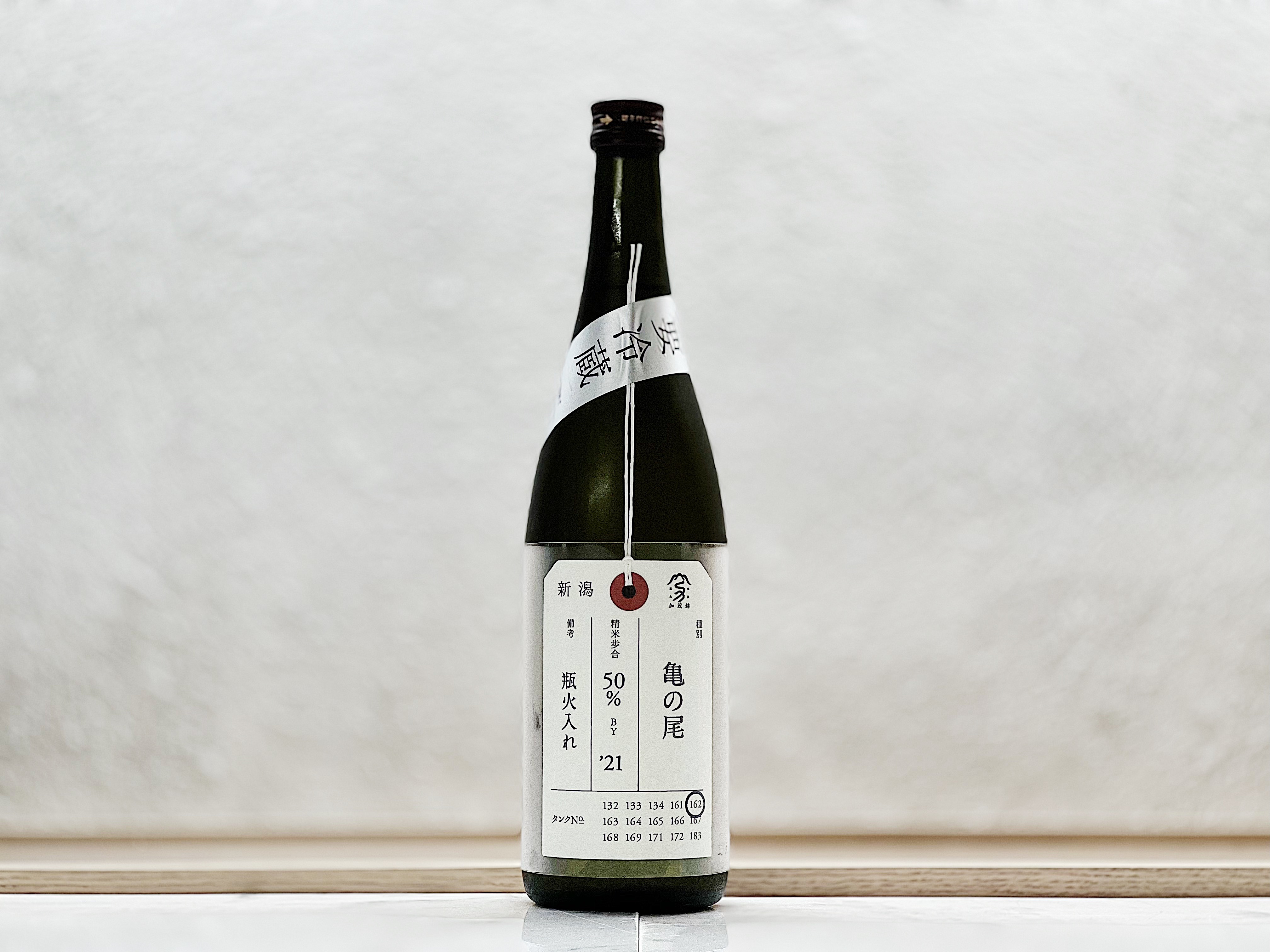 加茂錦 荷札酒 純米大吟釀 龜之尾 瓶火入れ