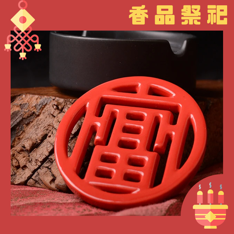 富山香堂-富山滿山圓香器-盤香爐_T