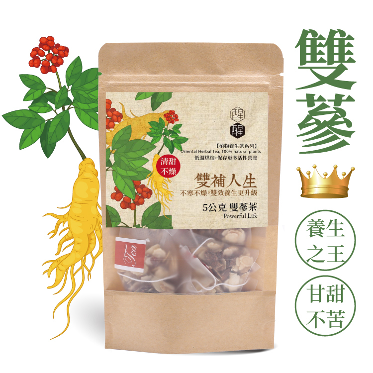 養生之王【雙蔘茶】高麗蔘提供最佳養生人蔘是人蔘茶包推薦，漢方養生茶推薦