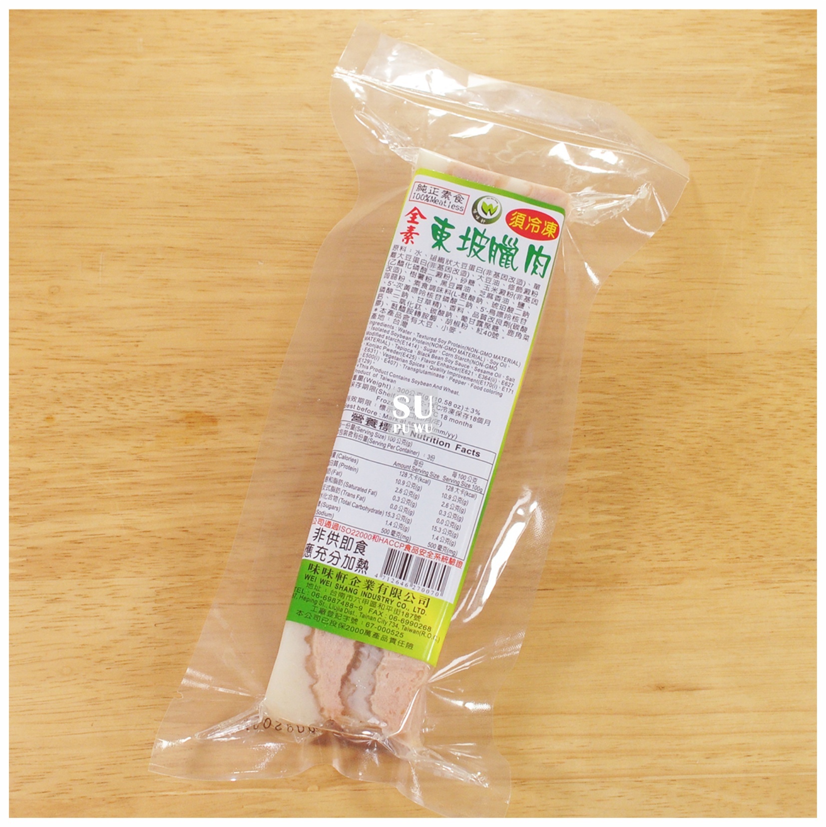 〔味味軒〕純素 東坡臘肉