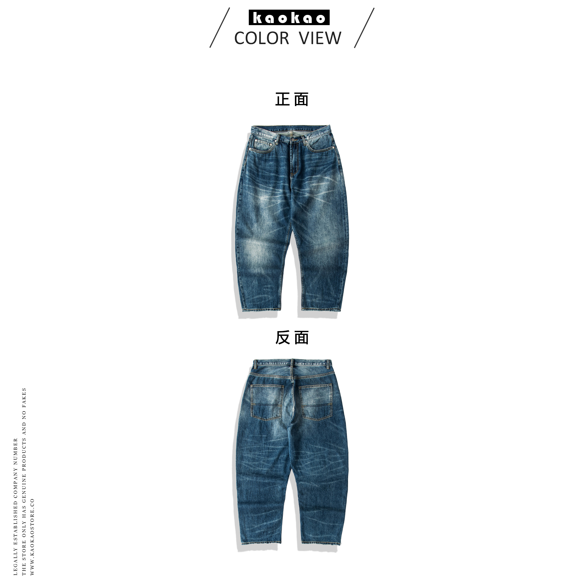 日系休閒 貓鬚 水洗 寬鬆 鐵道牛仔 牛仔長褲【185】