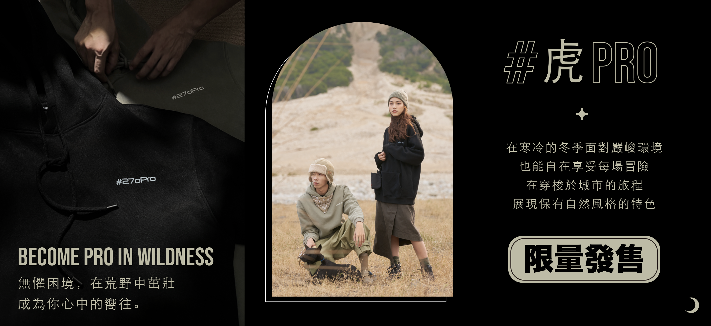 帽梯, 270pro, #270Pro, 帽T, 露營, camping,#270Pro,山系, freediving, 自由潛水, 浮潛, 潛水,登山, 穿搭, 露營, 潛水,, gallantoutdoor, outdoor, gallant,