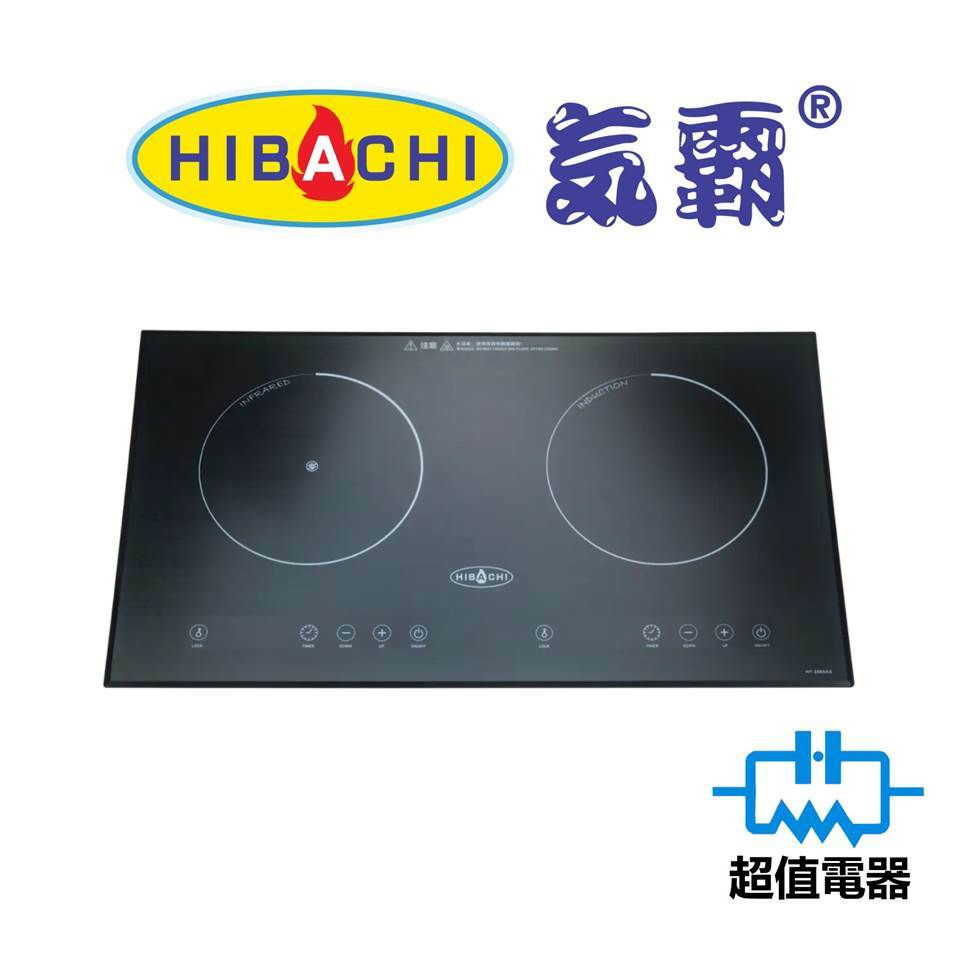 Hibachi 氣霸 HY2680AS  嵌入式電磁+電陶爐