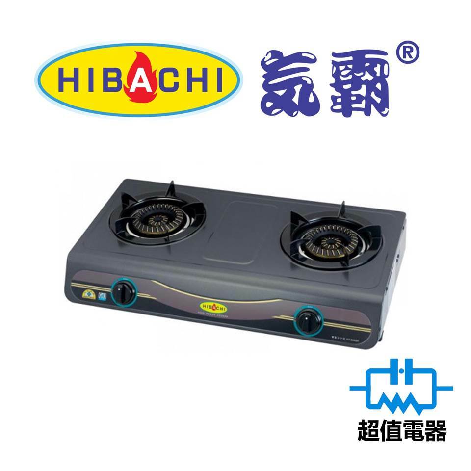 Hibachi 氣霸 HY9999S8- (包基本安裝)  煤氣/石油氣 “火焰旋風” 易潔面座檯雙頭煮食爐(HY-9999S8)