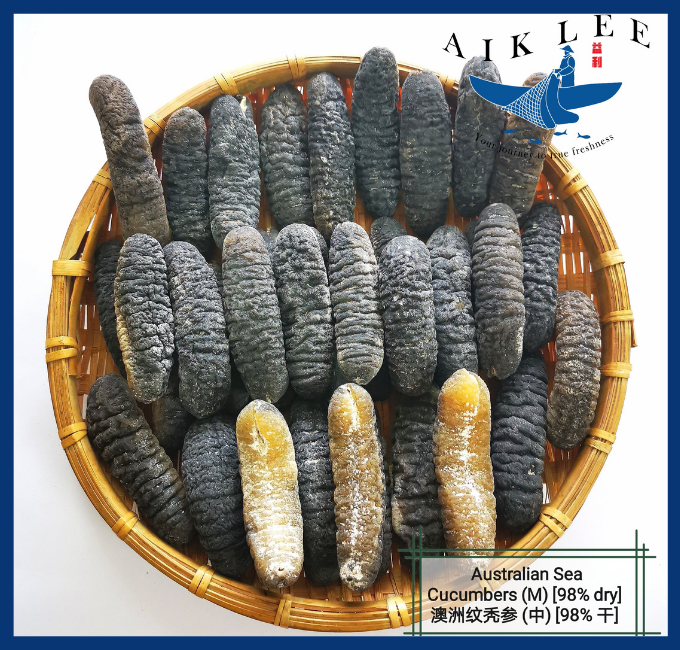 Sea Cucumber Sandfish (Australia) M size [98 dry]