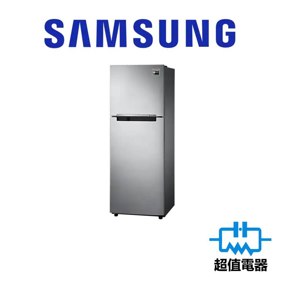 Samsung 三星 RT22M4032S8/SH 雙門雪櫃 234L 亮麗銀色