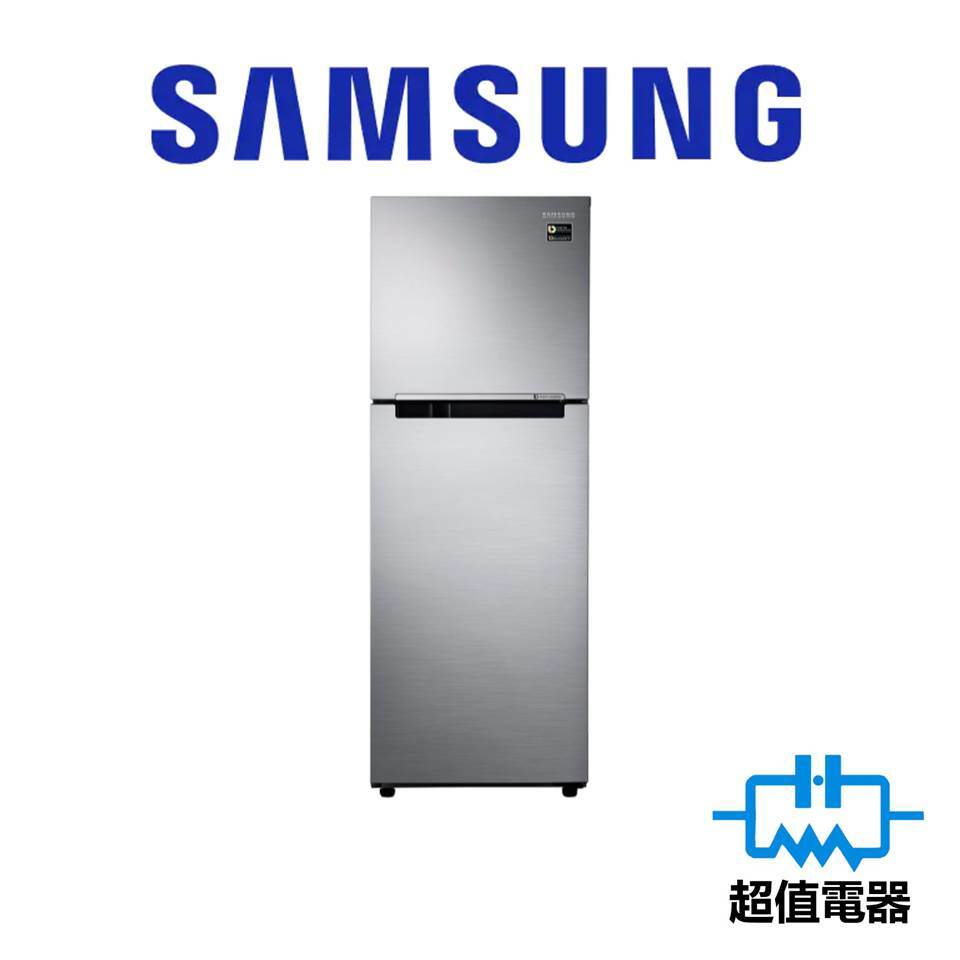 Samsung 三星 RT25M4032S8/SH 雙門雪櫃 255L 亮麗銀色