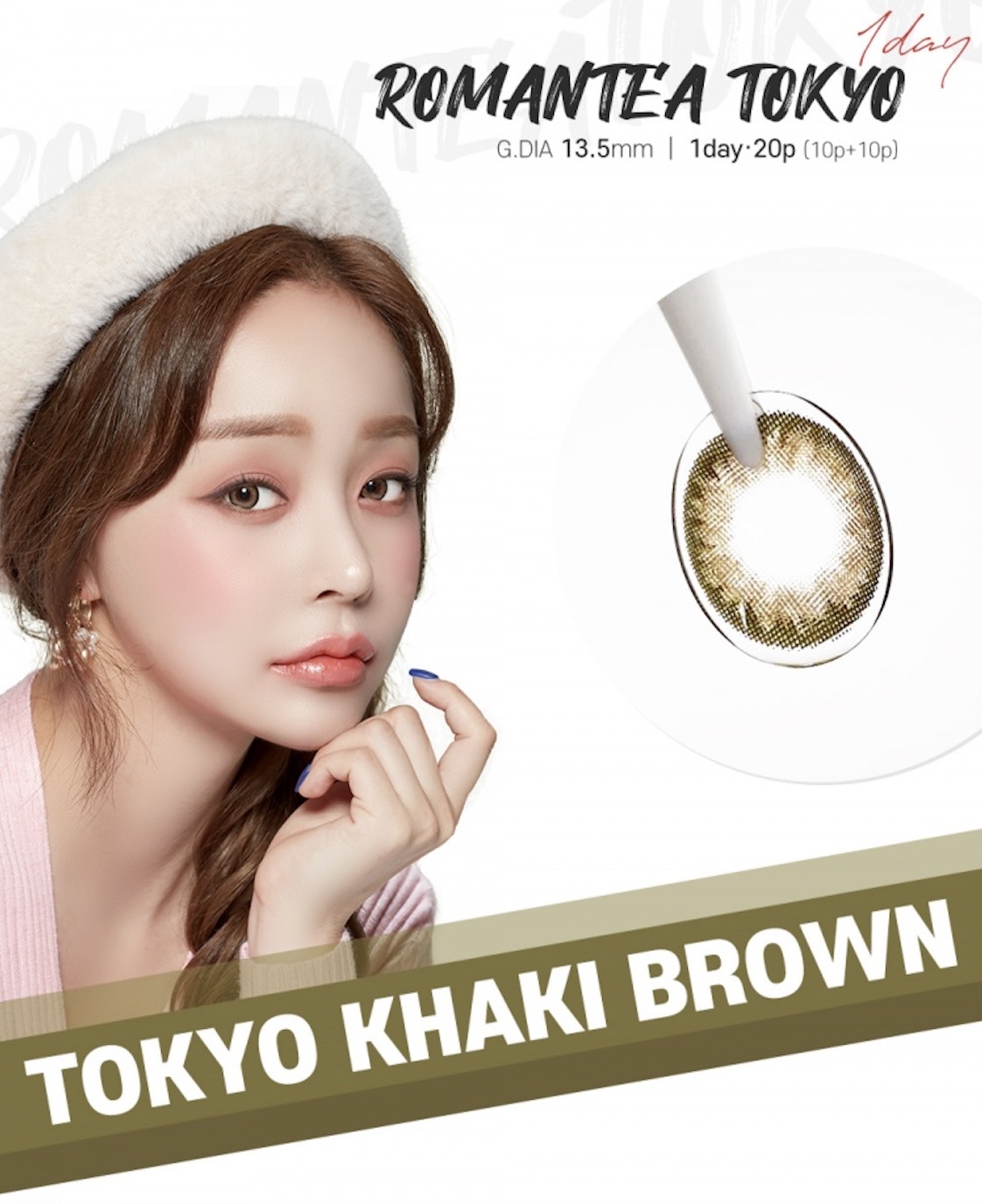 LensTown Romantic Tokyo 1 Day (20P)