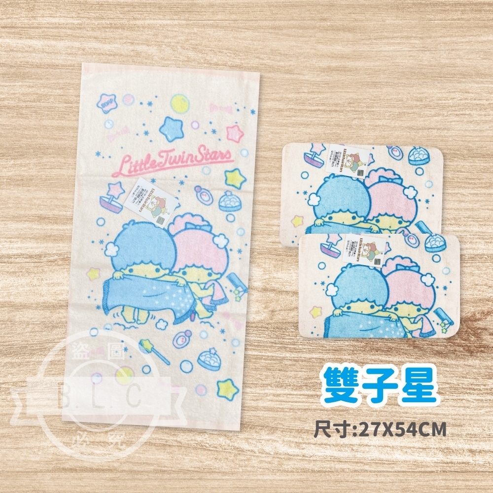 品牌童巾-雙子星