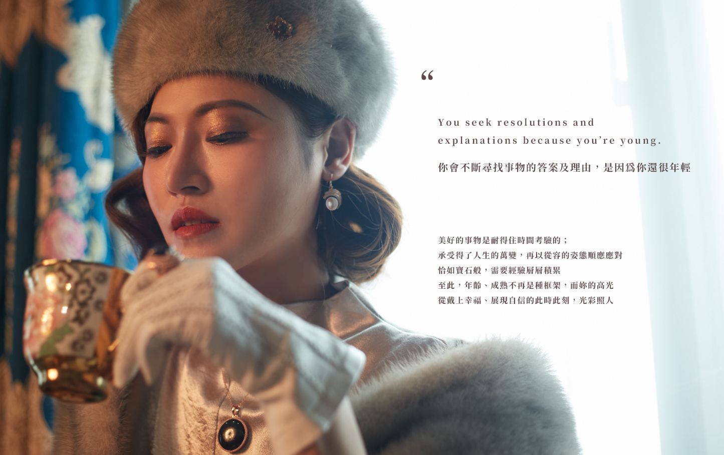 珍珠,黃水晶,因為愛你,綠翡翠,耳環,項鍊,首飾,設計款,虎絨,黑曜石,紅曜石,貴婦,穿搭