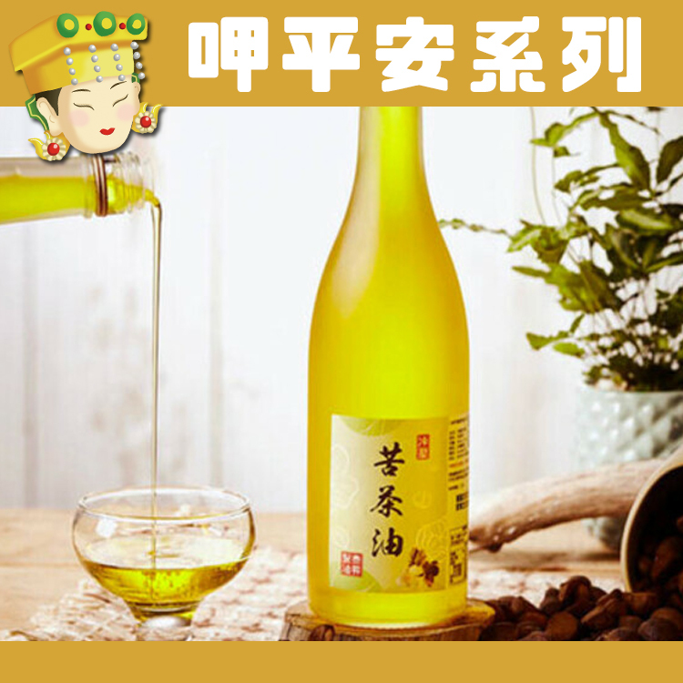 【泰昇製油】 金級冷壓苦茶油_F