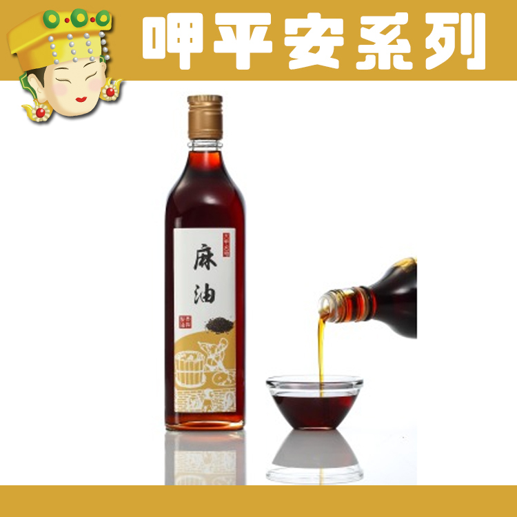 【泰昇製油】麻油_F