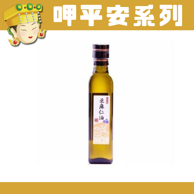 【泰昇製油】冷壓黃金亞麻仁油_F