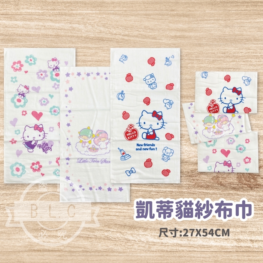 品牌童巾-紗布材質/三麗鷗款