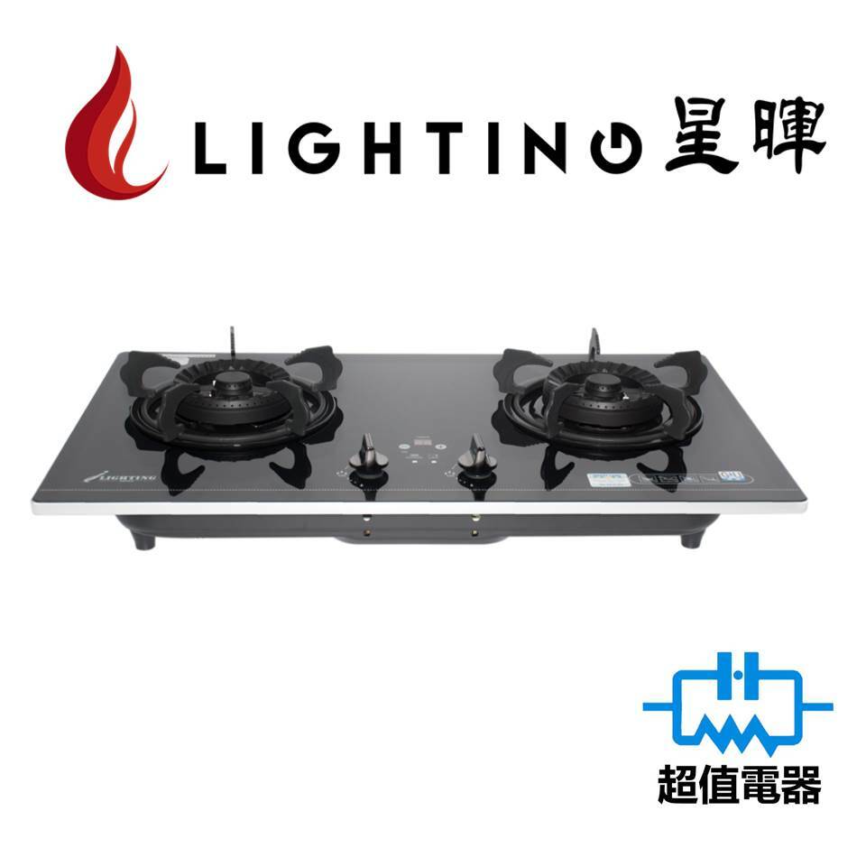 星暉 Lighting LJL8338 (石油氣) / LJT8338 (煤氣)嵌入式雙頭煮食爐  (此型號已停產, 請Whatsapp查詢替代型號)