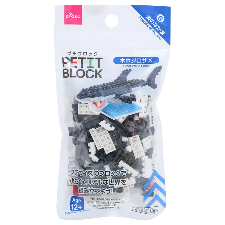 微型積木/大白鯊