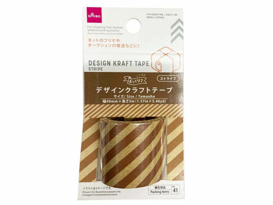 包裝用手工藝紙膠帶/條紋