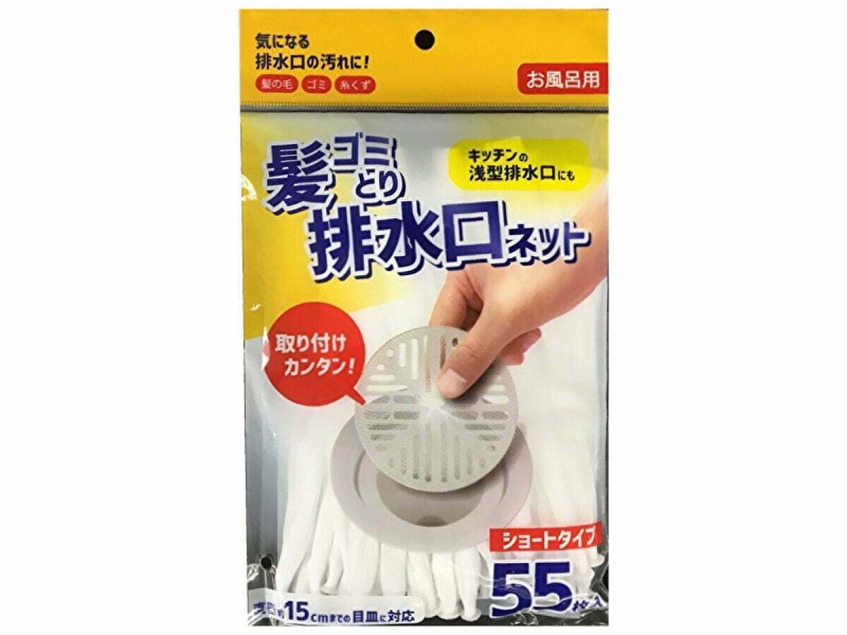 浴室排水口濾網/55入