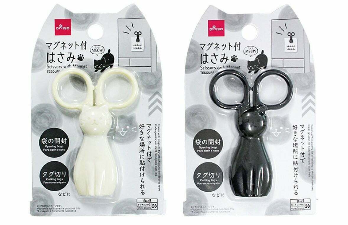 MEOW磁吸式附蓋剪刀