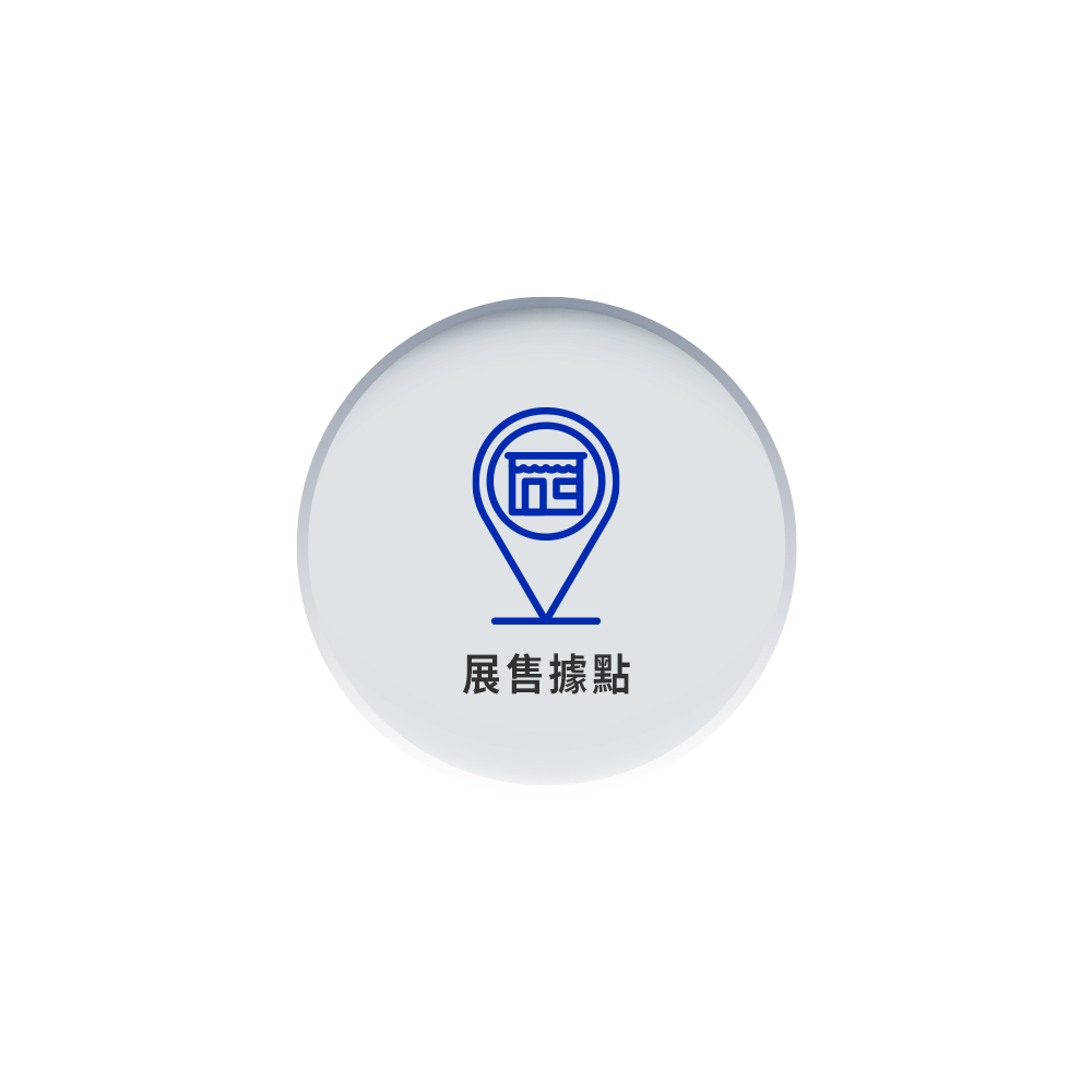 ymsense,展售據點,yomix,優迷