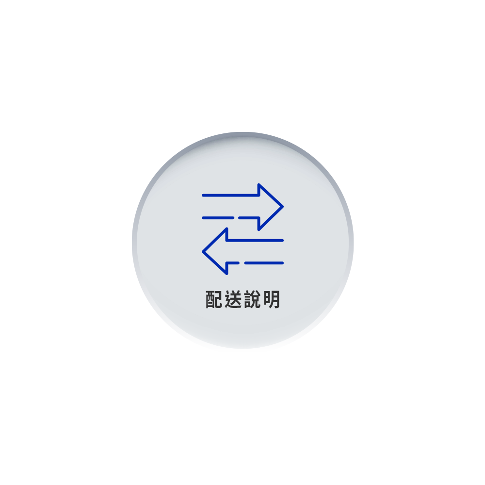 ymsense,配送說明,yomix,優迷