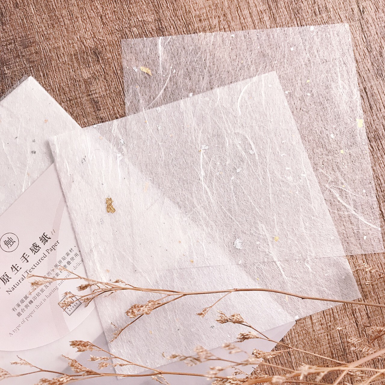 MU｜手帳素材紙 打底紙 ( 四款)