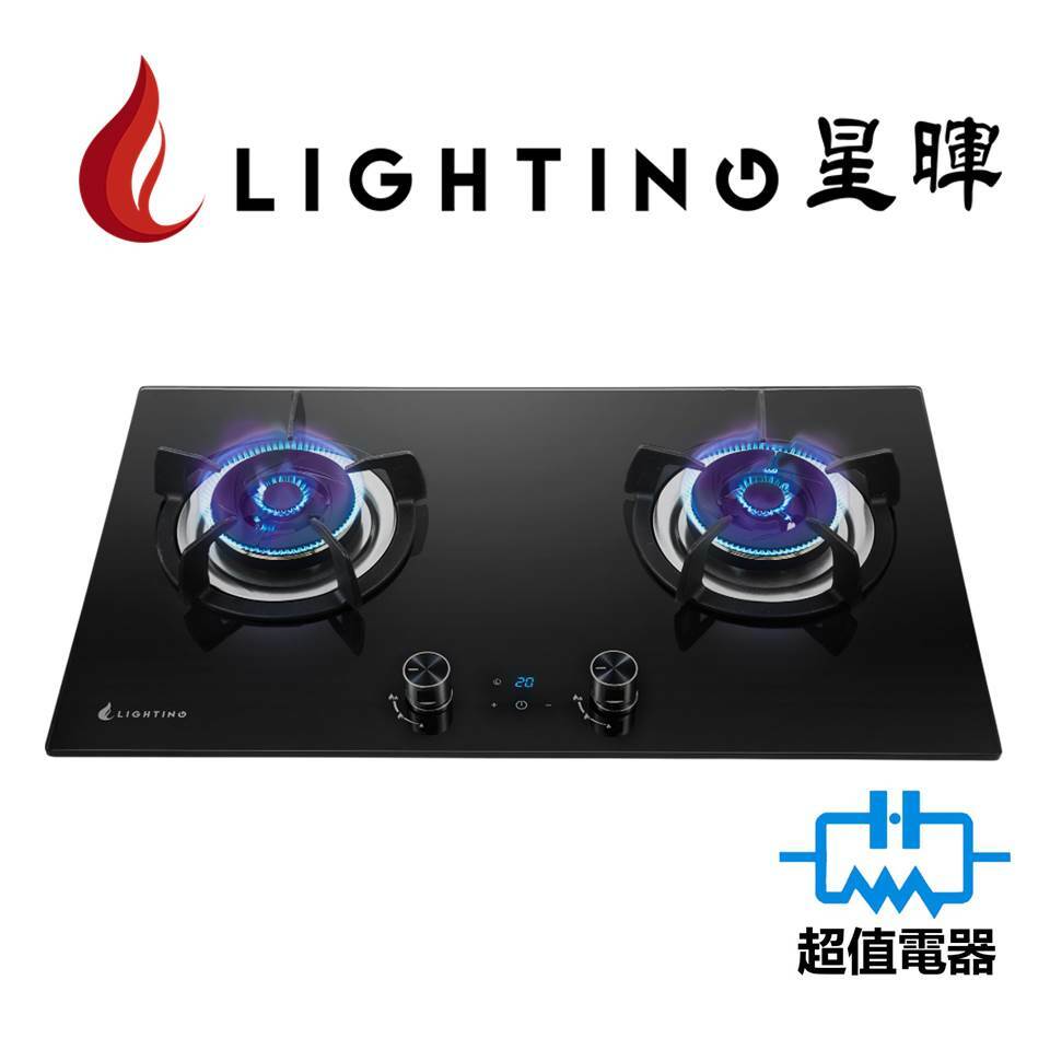 星暉 Lighting LG-238 (石油氣) / LG-T238 (煤氣) 嵌入式雙頭煮食爐