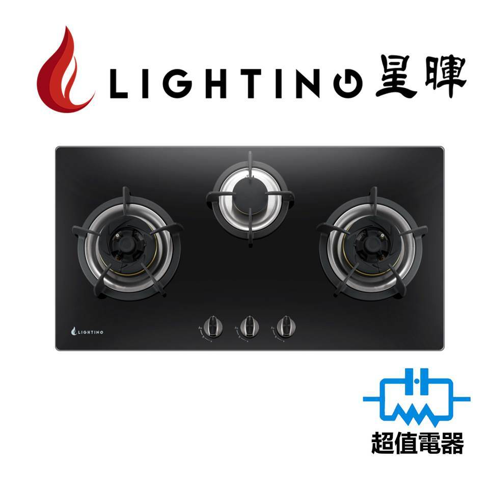 星暉 Lighting LGC03CNL (石油氣) / LGC03CNT (煤氣)嵌入式三頭煮食爐