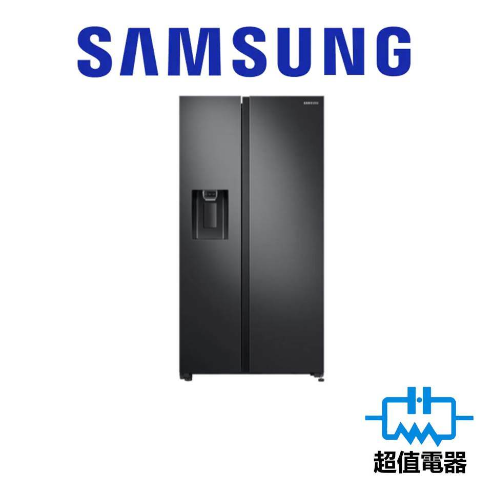 Samsung 三星 RS64R5337B4/SH 大型對門式雪櫃附飲水器 617L 黑色