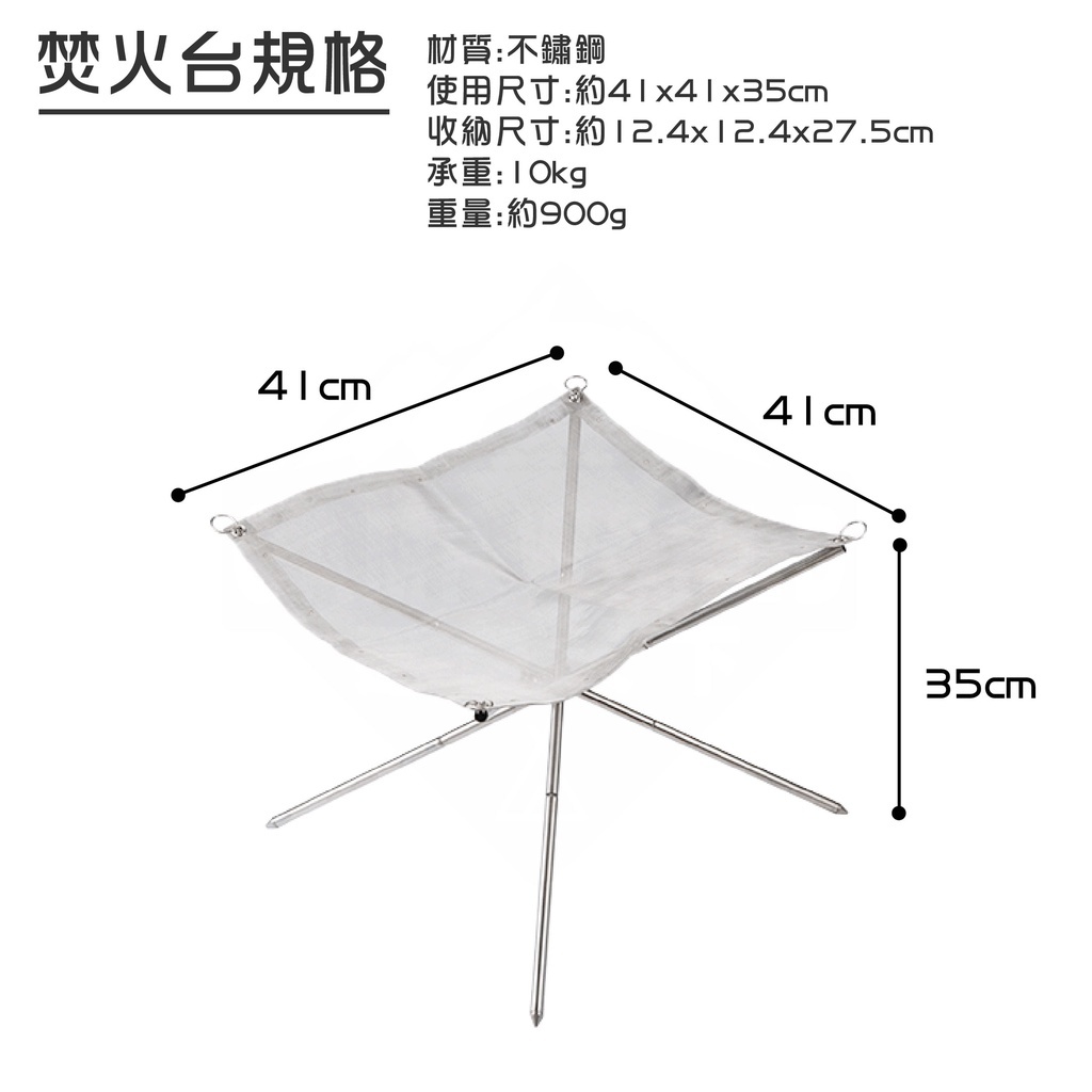 柯曼 三段式火燄山焚火台 SOLO101