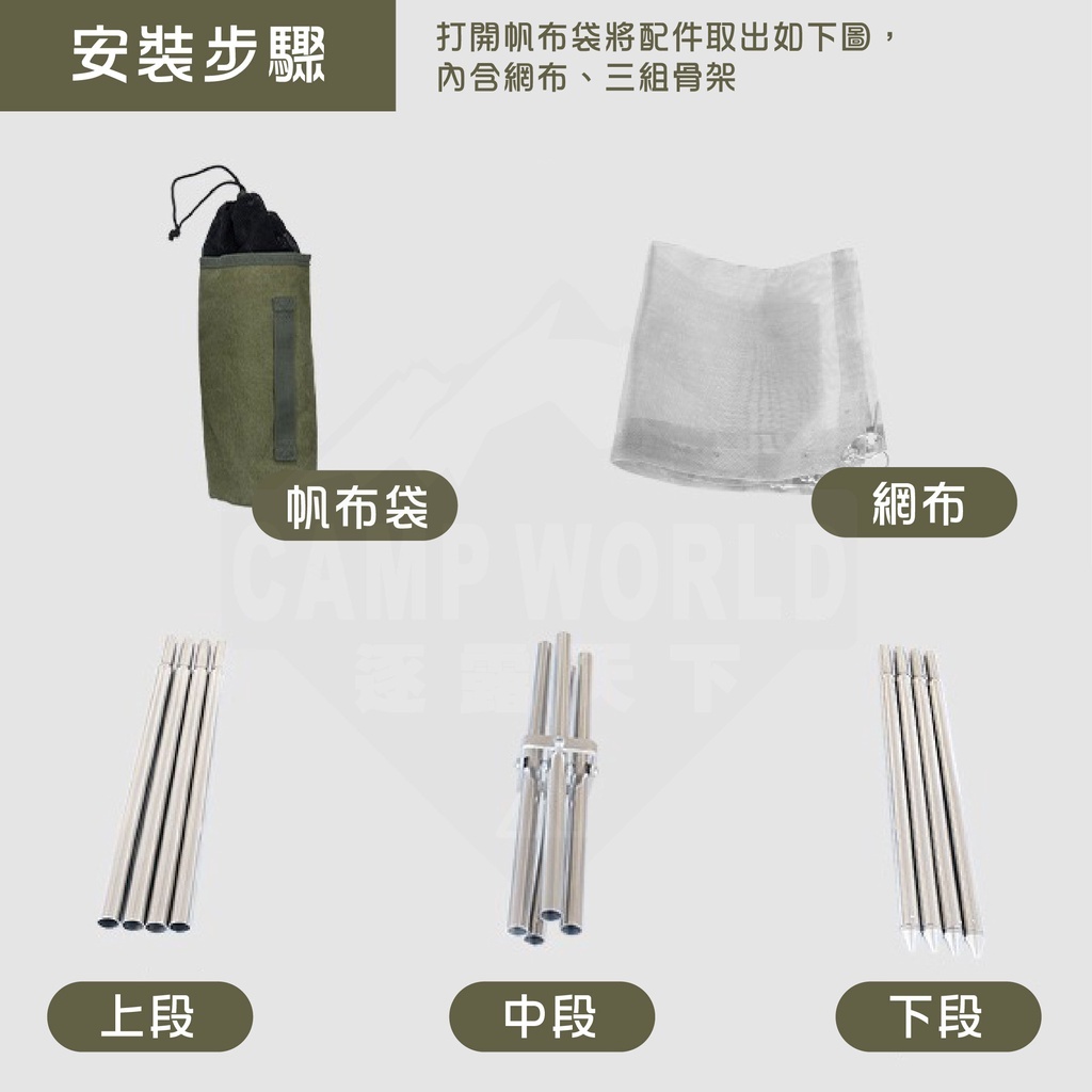 【CampingMoon】柯曼 三段式火燄山焚火台 SOLO101