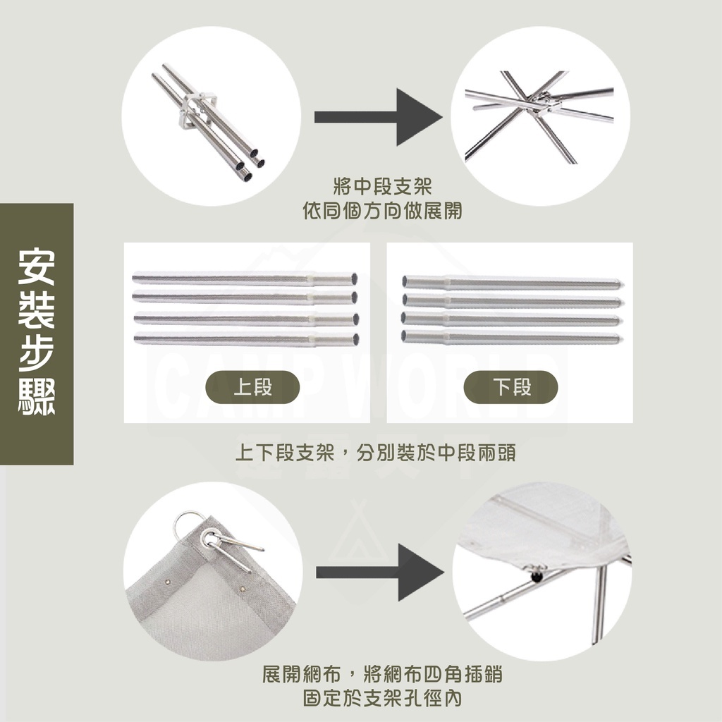 【CampingMoon】柯曼 三段式火燄山焚火台 SOLO101
