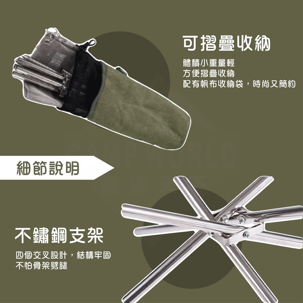 【CampingMoon】柯曼 三段式火燄山焚火台 SOLO101