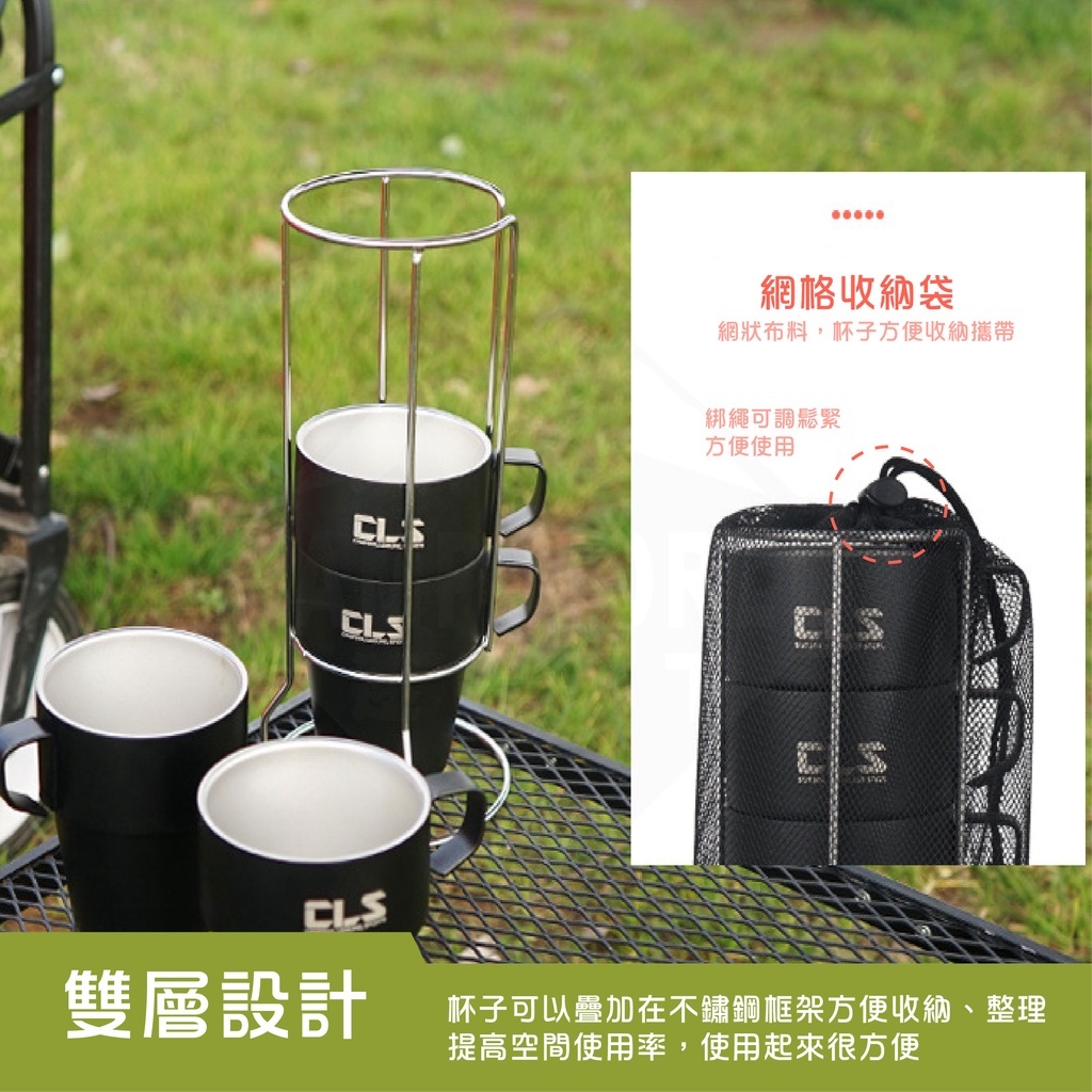 【韓國CLS】304不銹鋼杯4件組(磨砂黑)