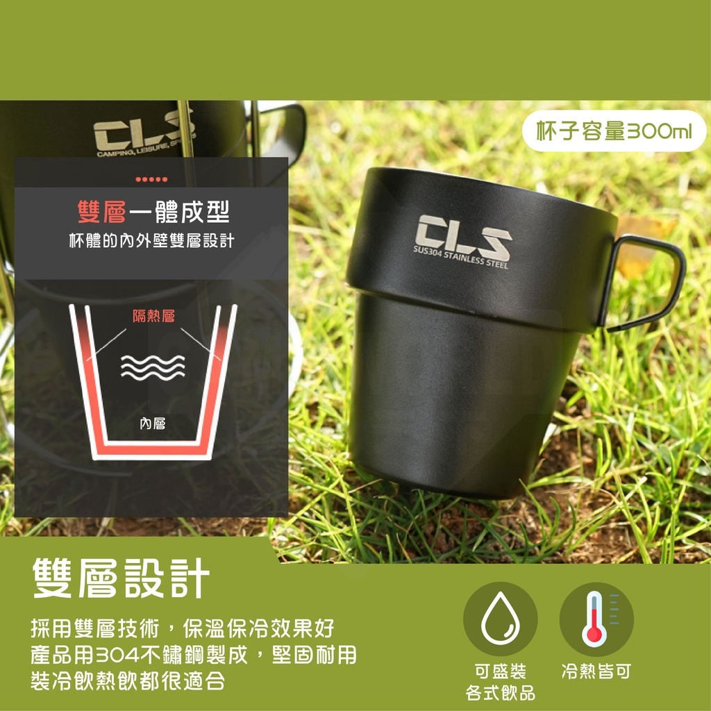 【韓國CLS】304不銹鋼杯4件組(磨砂黑)