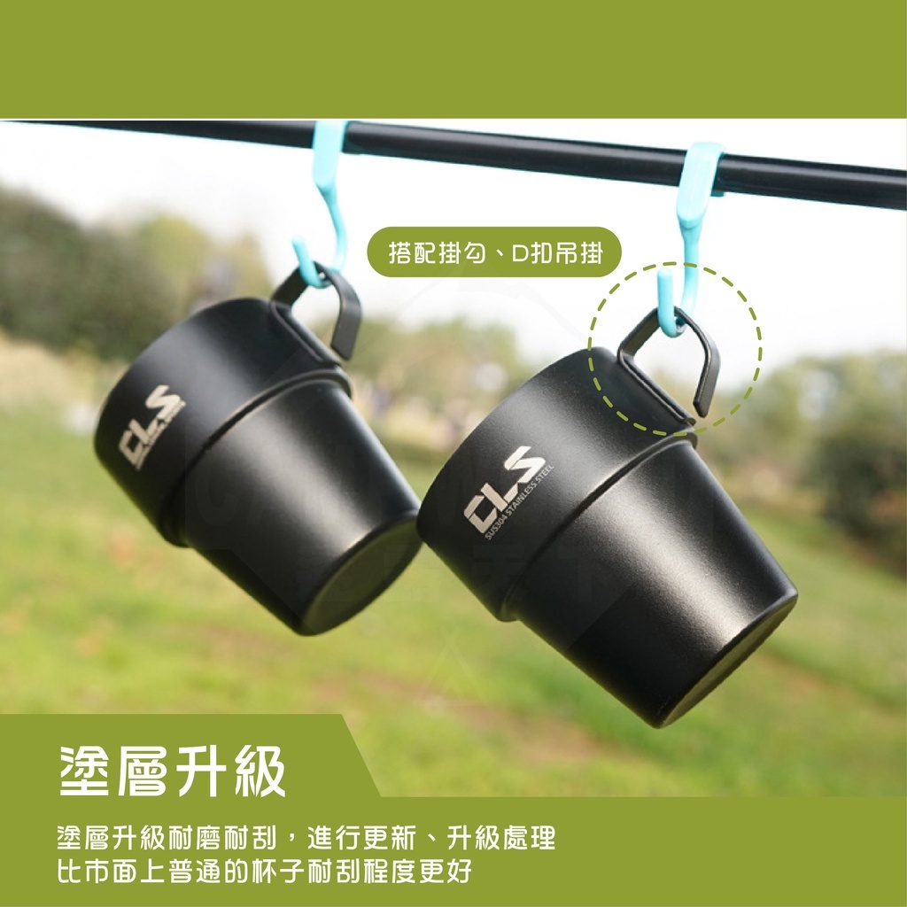 【韓國CLS】304不銹鋼杯4件組(磨砂黑)