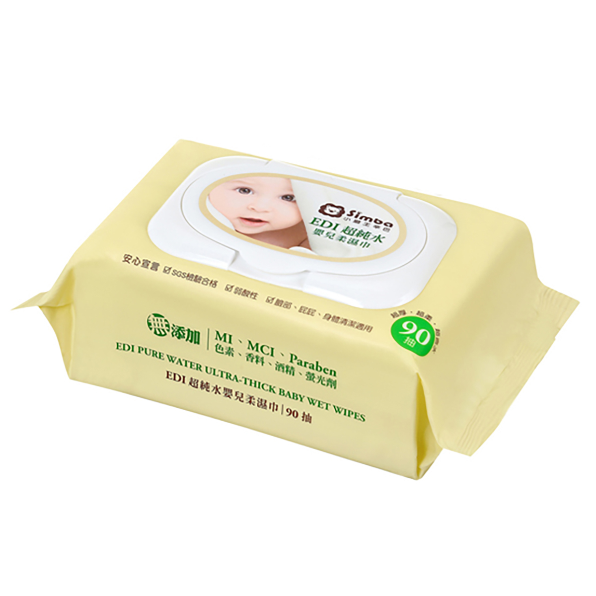 Medical best sale wet wipes