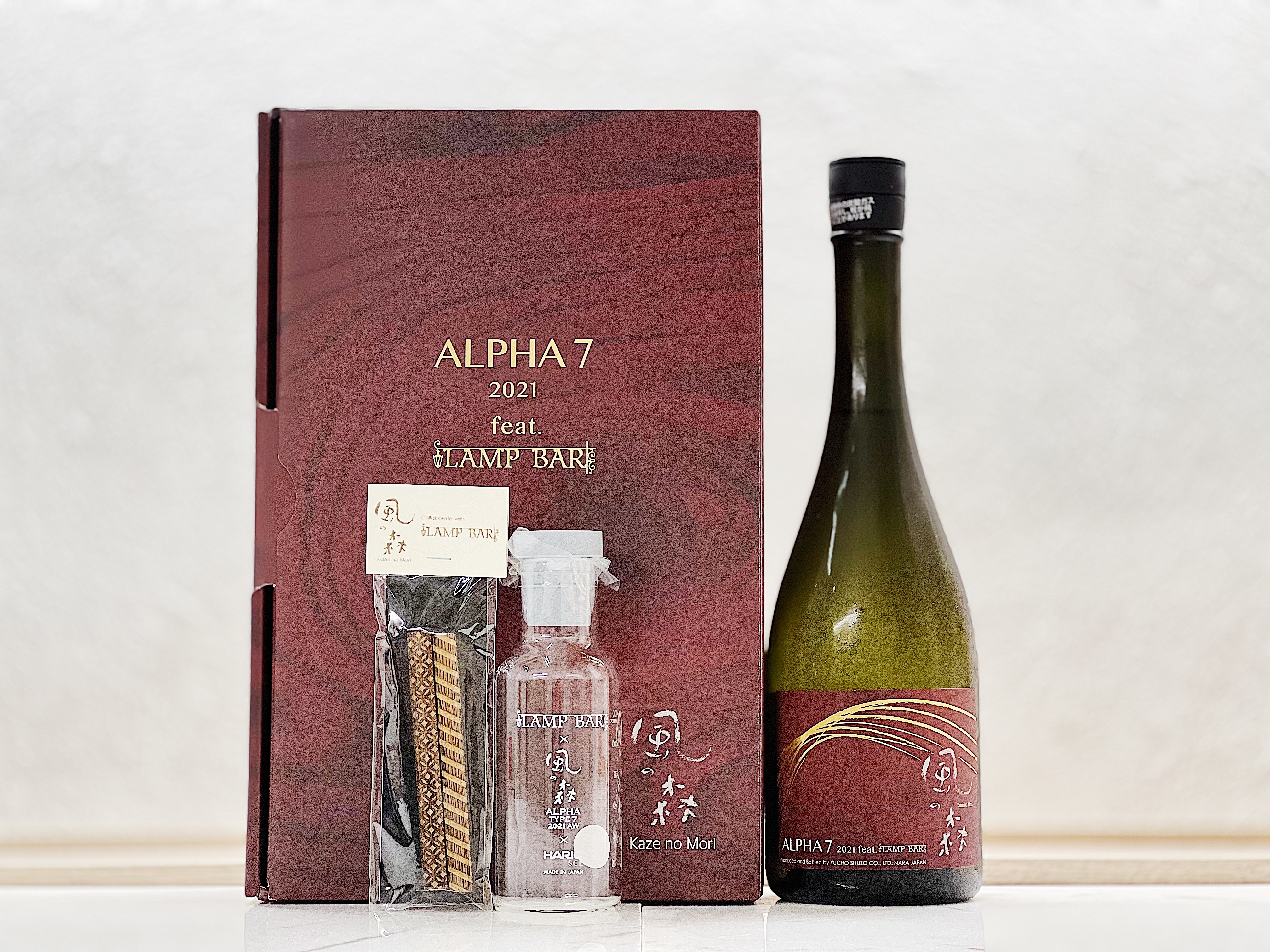 風之森 ALPHA7 2021 LAMP BAR