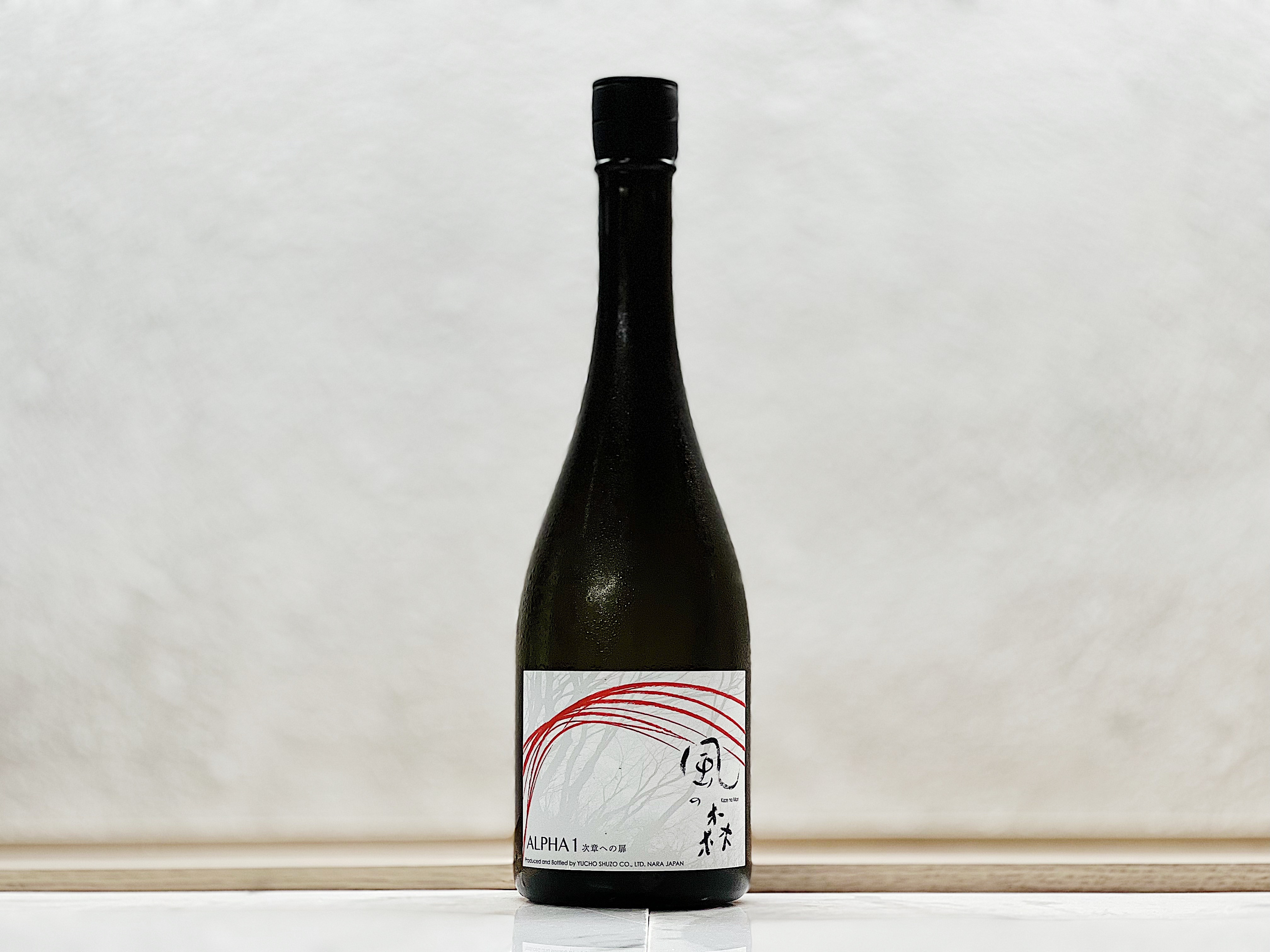 風之森 ALPHA TYPE 1