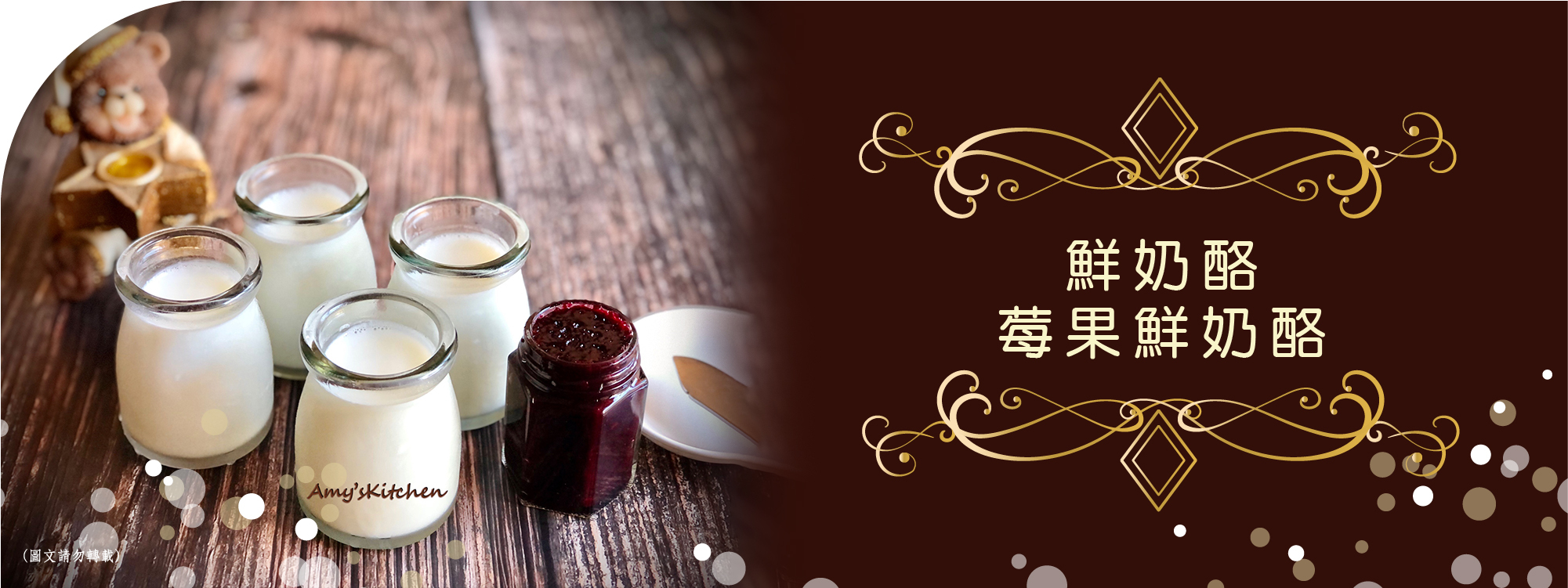 天時莓果TimesBerries｜鮮奶酪 莓果鮮奶酪