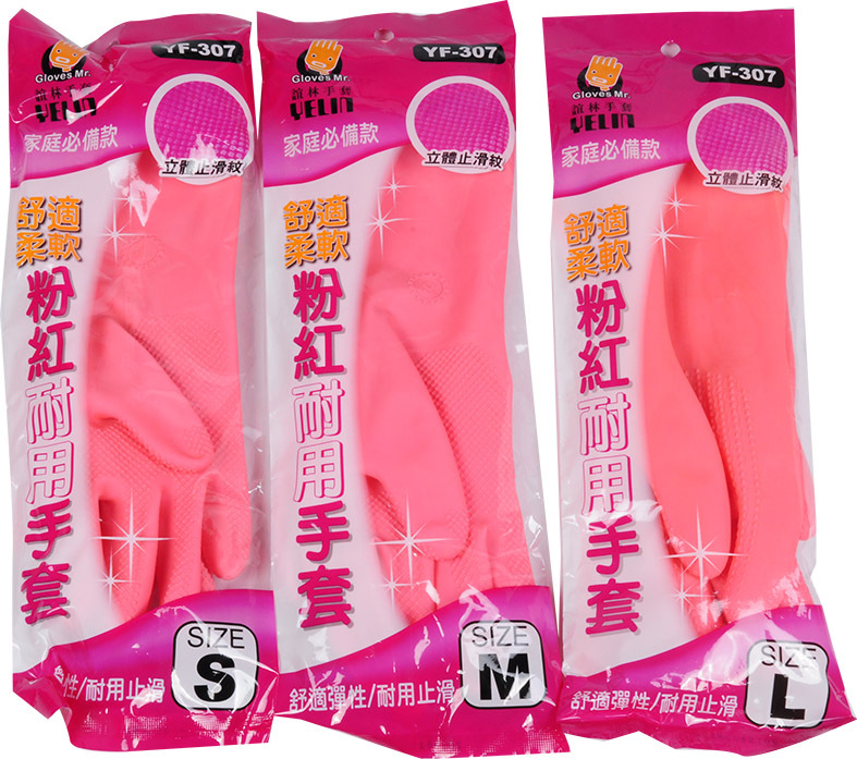 【誼林】粉紅耐用手套(一雙入) S/M/L