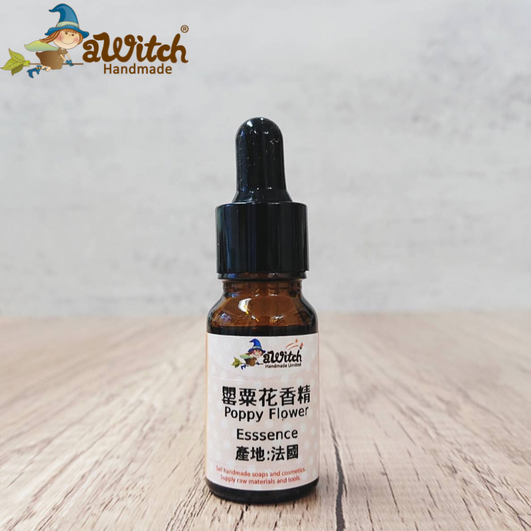罌粟花香精