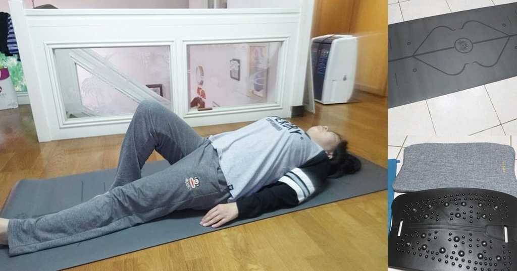 飯桶家族的吃喝玩樂推薦倍麗森瑜珈墊+專利拉背器，調整體態與姿勢的好選擇