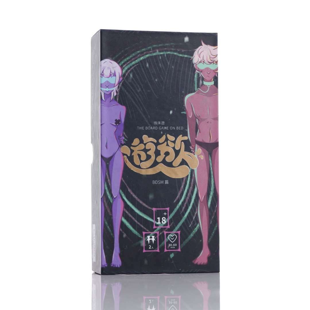 GINRO 《微床遊.遊慾》BDSM篇 成人卡牌遊戲