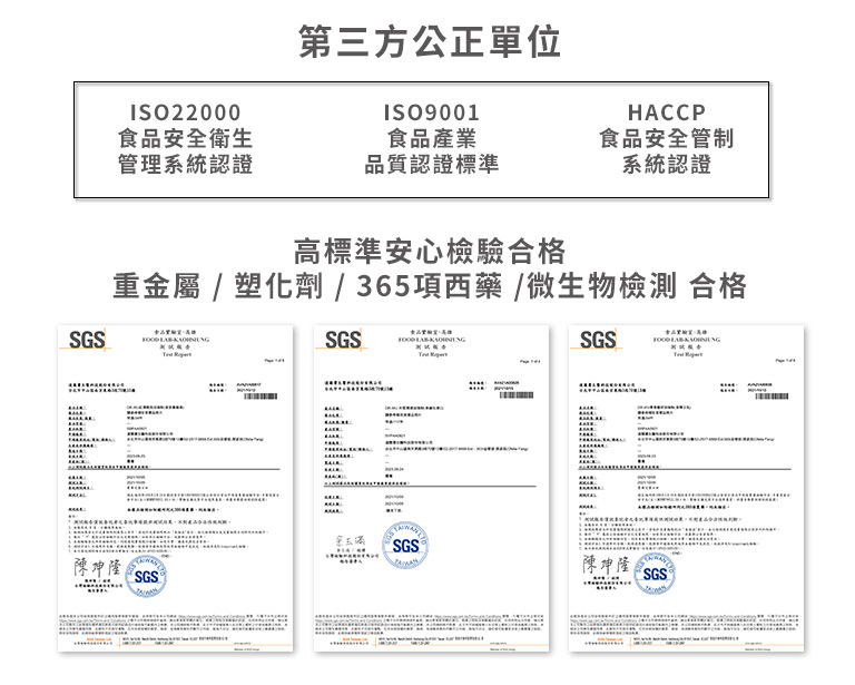 第三方公正單位