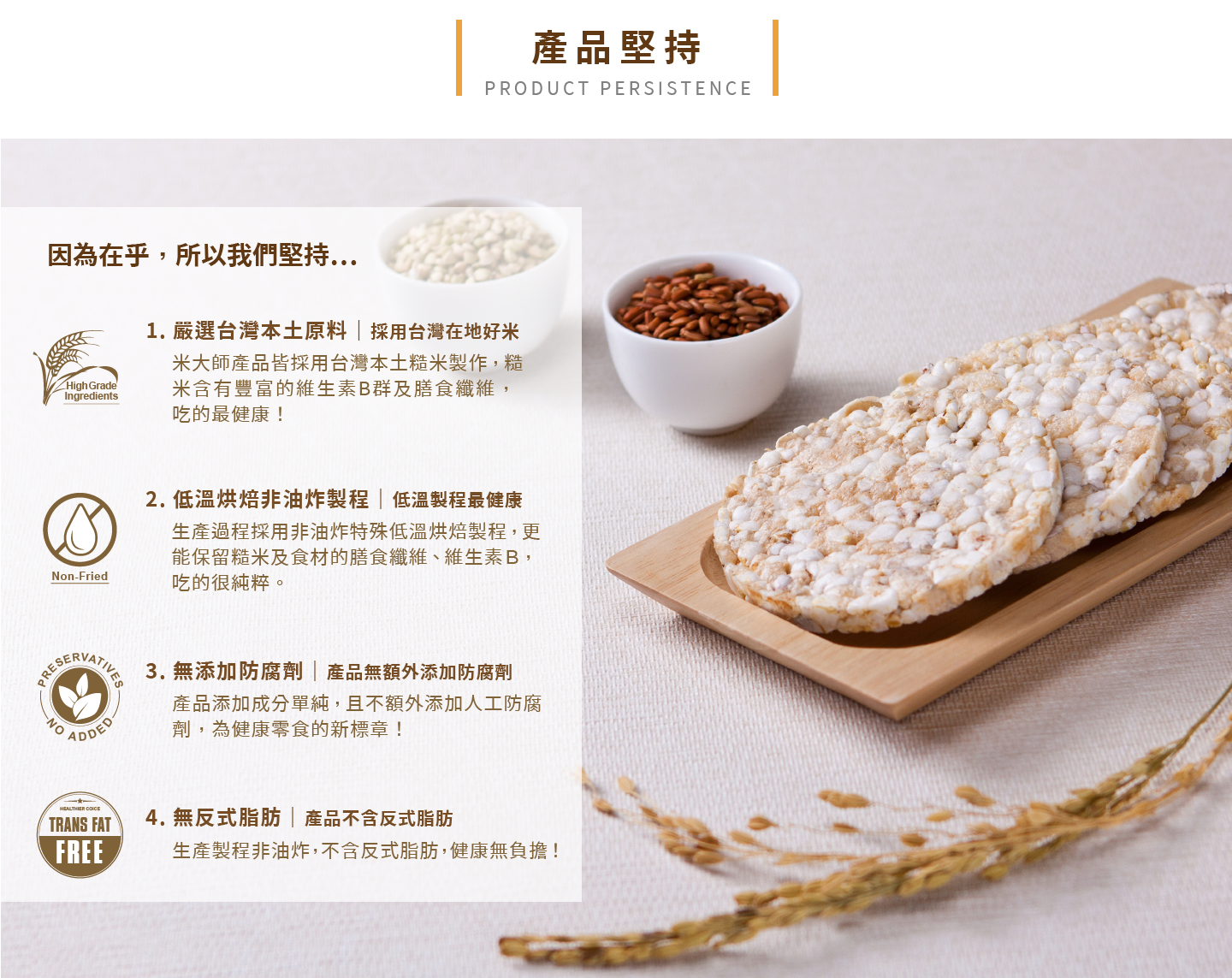 img src="product-persistence.jpeg" alt="product-persistence "