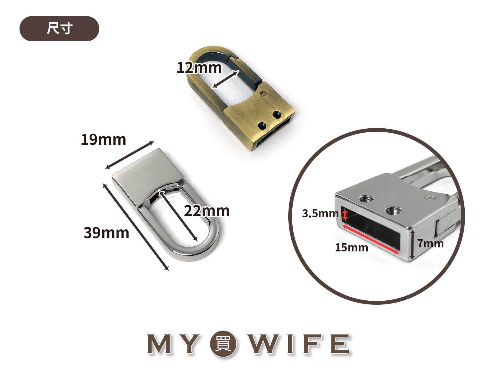 5分(15mm)合金勾_4色【GY-2752】