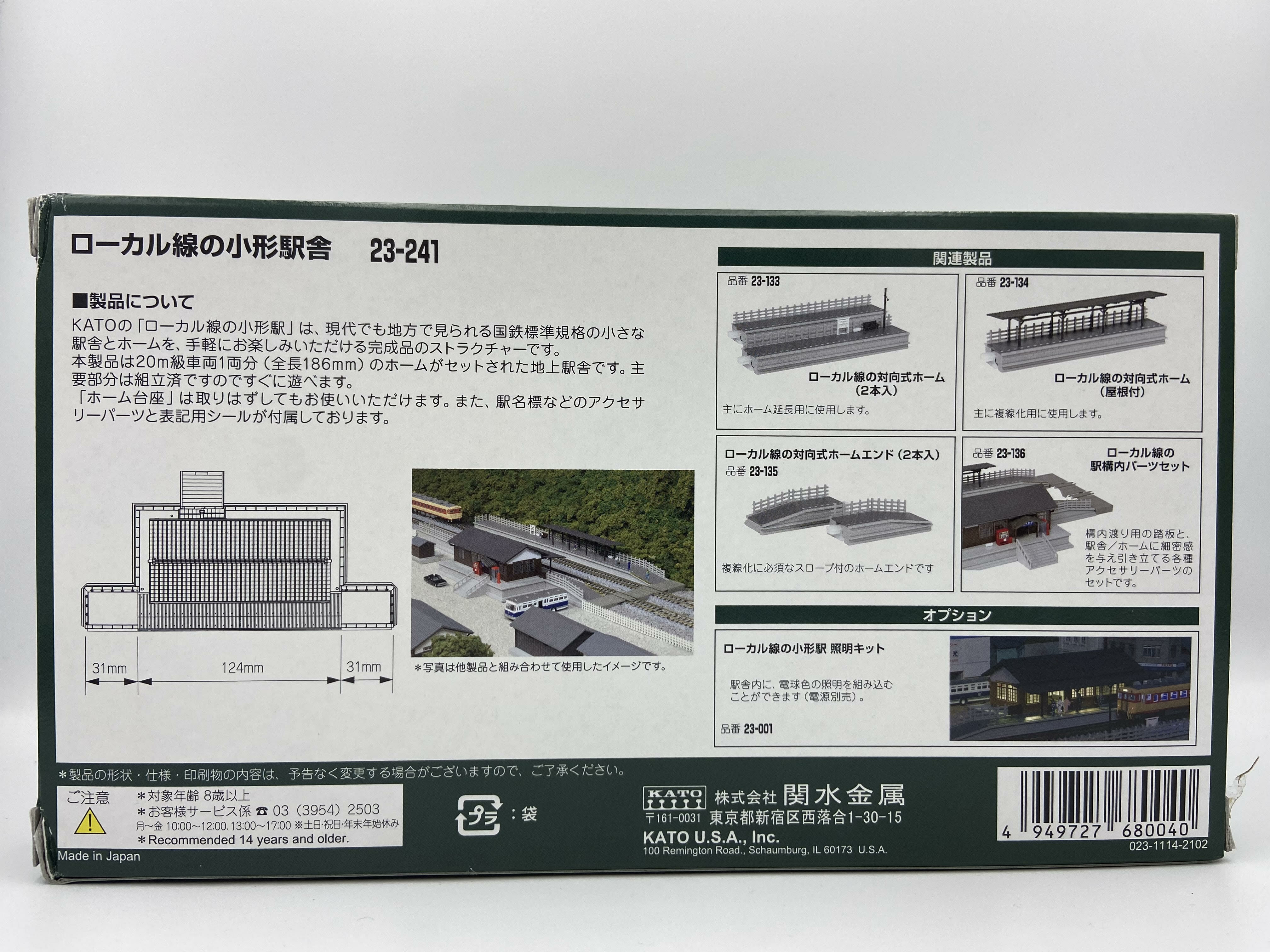 Kato 23-241 N Local Line Small Station Building