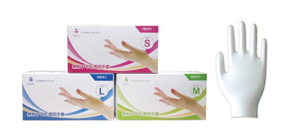 【三花】H5776型-無粉PVC透明手套 (S/M/L, 100入)
