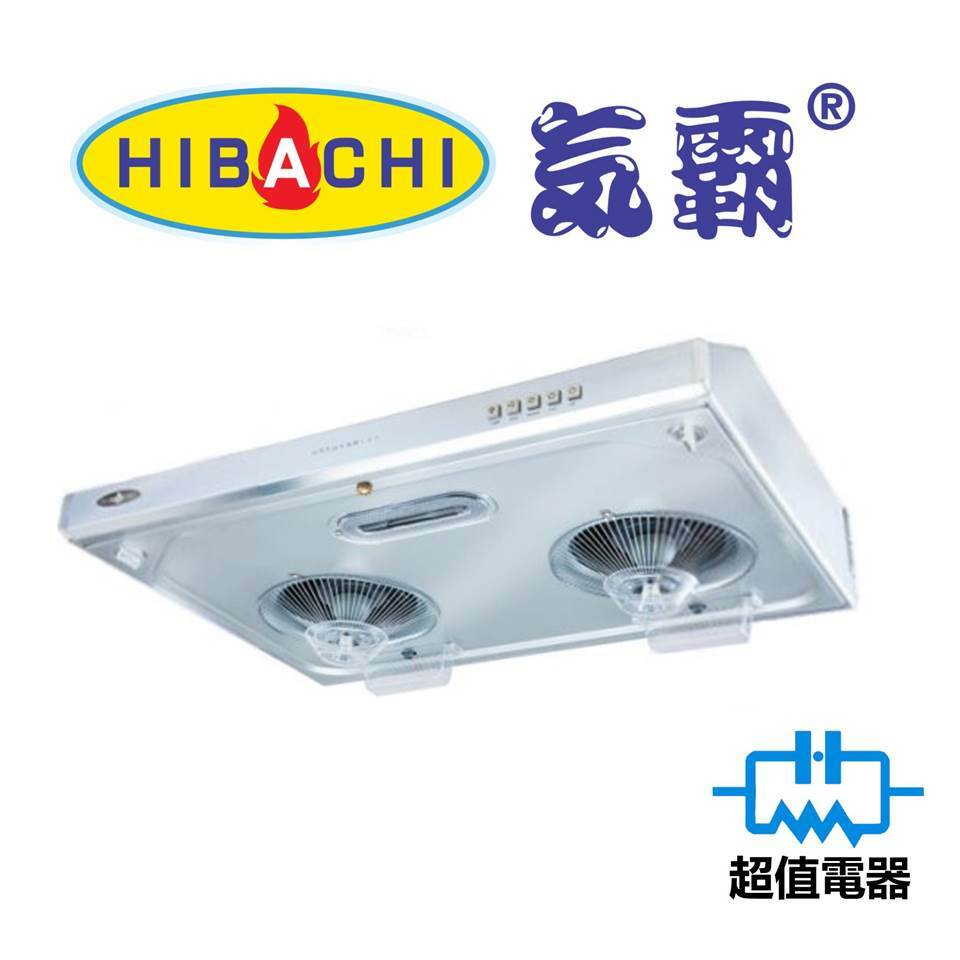 氣霸 Hibachi HY3800Q 71厘米 易拆式抽油煙機